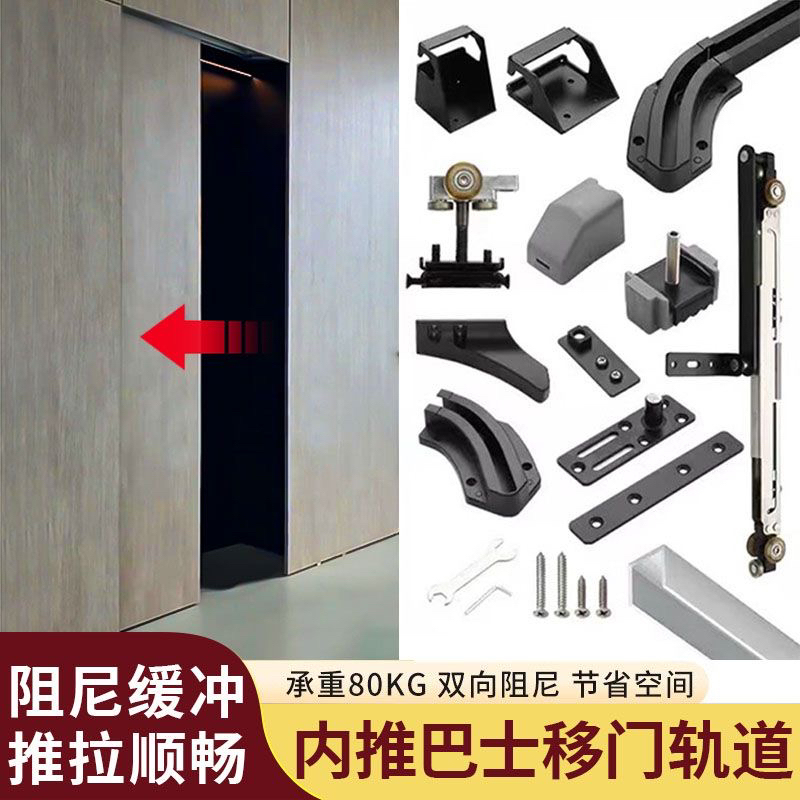 Manual Push Bus Door Track Sliding Door Bedroom Living Room Aisle Door Guide Rail Invisible Track Slide Hardware Manual Push Bus Door Track Sliding Door Bedroom Living Room Aisle Door Guide Rail Invisible Track Slide Hardware