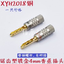 4mm banana plug solder-free pure copper gold-plated zigzag binding post power amplifier speaker speaker connector speaker wire plug