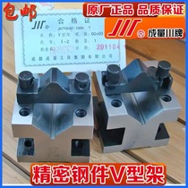 Formulaire V Type de cadre V Type de fer V type Bloc V Titulaire V clamp 35 * 35 60 * 60105 * 105mm