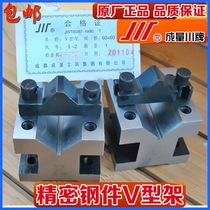 V-type V-type V-type V-type V-type Fixture Round Iron 35*35 60*60*60 105*105mm
