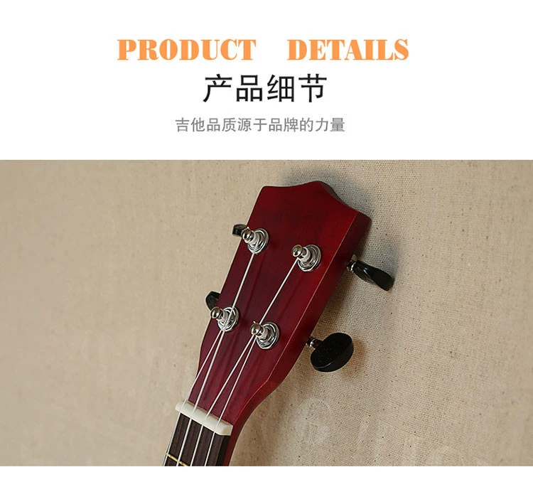 Màu sắc 23 inch ukulele ukulele sinh viên mới bắt đầu uklele nhạc cụ guitar bốn dây nhỏ - Nhạc cụ phương Tây