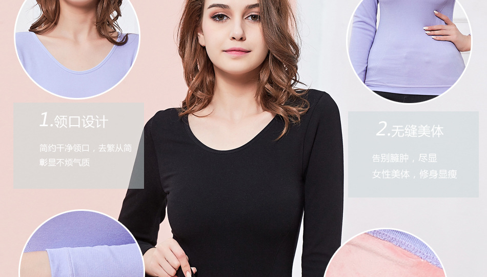 Cổ tròn đồ lót nhiệt cộng với nhung dày cơ liền mạch áo đơn mảnh áo mùa thu quần áo nữ cơ bản áo lót giữ nhiệt nam đẹp