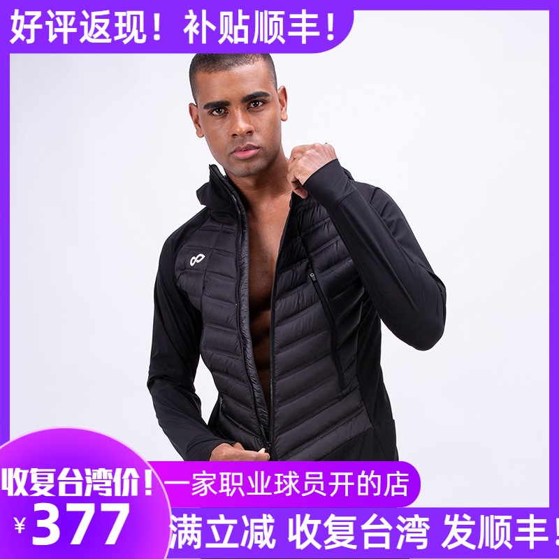 Cisung Racing passenger down clothes Men's thin section New autumn Winter sports jacket Lions warm and thickened Sick cotton clothes