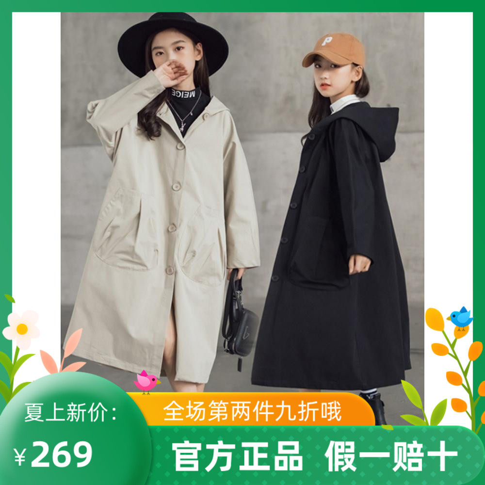 Trend Bala Girl's Lianhood The long version of the wind coat jacket autumn winter new CUHK Scout blouse The red foreign pie sweatshirt