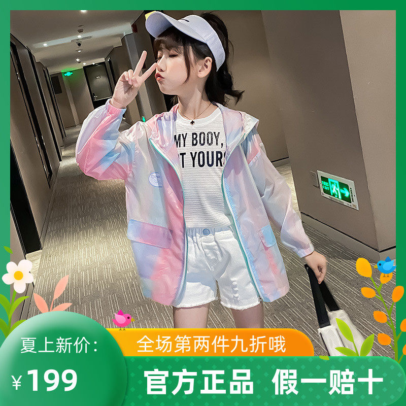 Trend Bala Girl Light Thin Air Conditioning Shirt Sunscreen Summer 2022 New CUHK Child Breathable Sunscreen Jacket