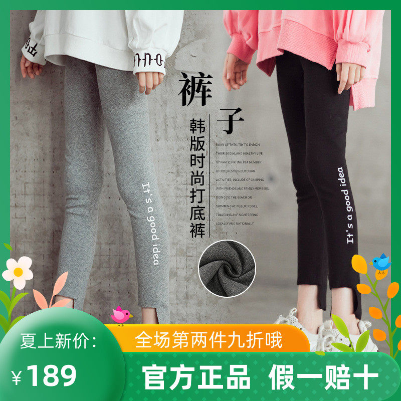 Trend Bala Girl Fashion Pure Cotton 100 Hitch Lap Pants Autumn Winter 2021 New CUHK Child Elastic Casual Pants