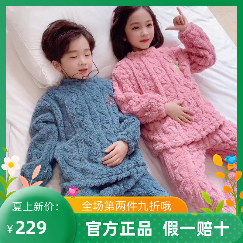 Trendy Barra Men and women Tong Thickened plus suede stay-at-home pyjamas in autumn and winter CUHK Coral Suede Home Suit Suit