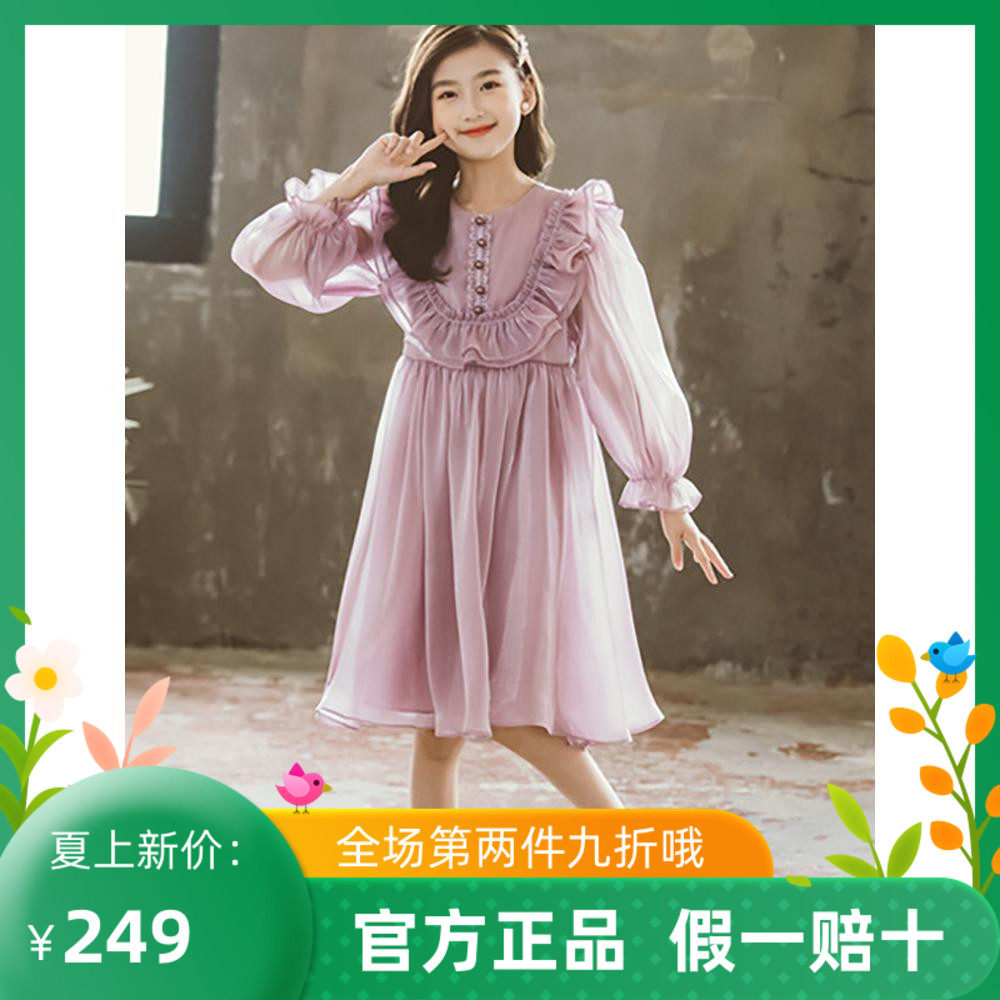 Trendy Barra girl Eugen yarn lace foreign dress Fall new CUHK Scout long sleeve princess mesh dress