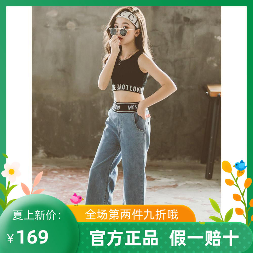 Tide Bale Girl Loose Jeans Wide Pants Autumn Winter 2021 CUHK Scout High waist casual straight drum pants