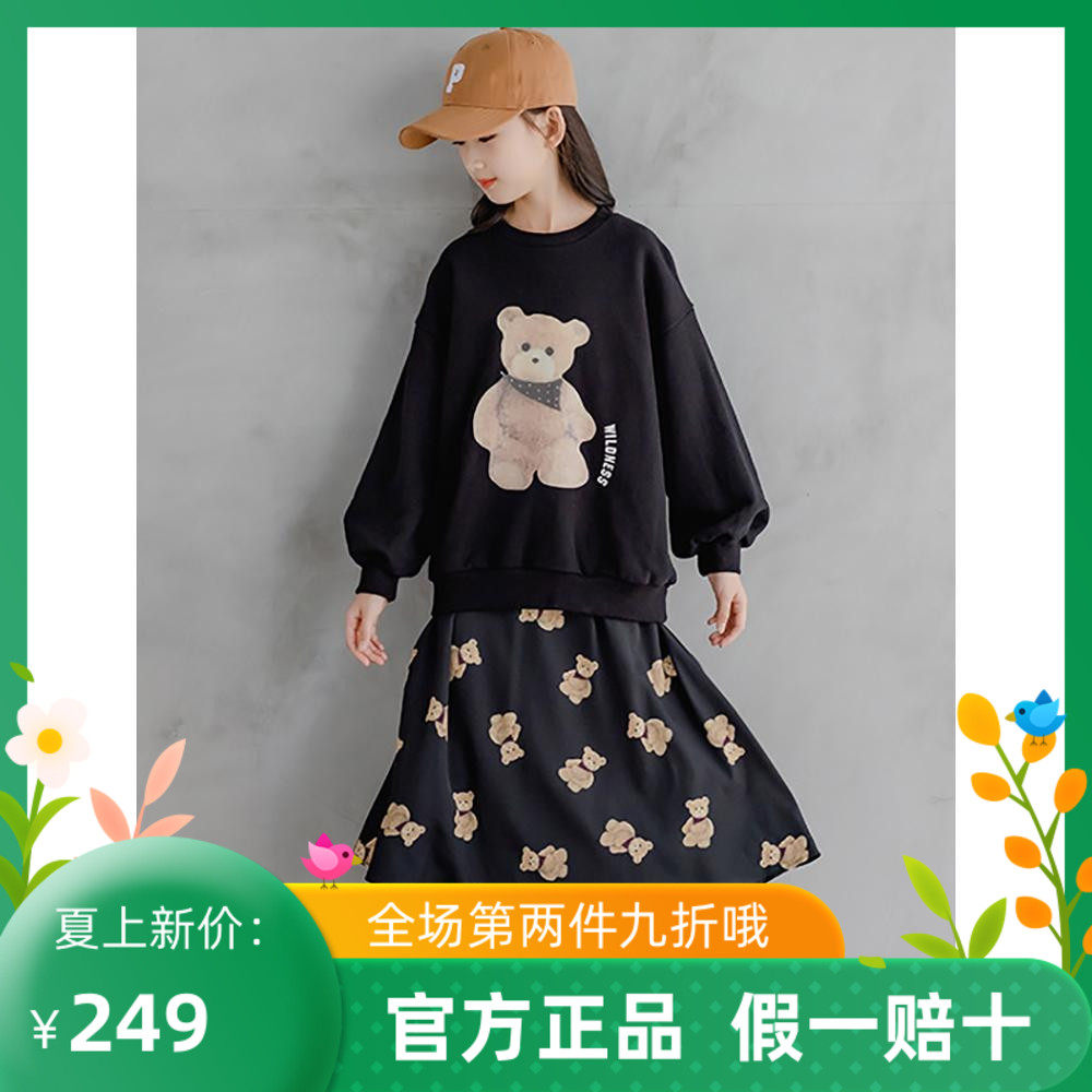 Trend Bala Girl Casual Cartoon Bear Printed Thick Cotton T suit Autumn CUHK Tong Cartoon Half body Long dress Two sets