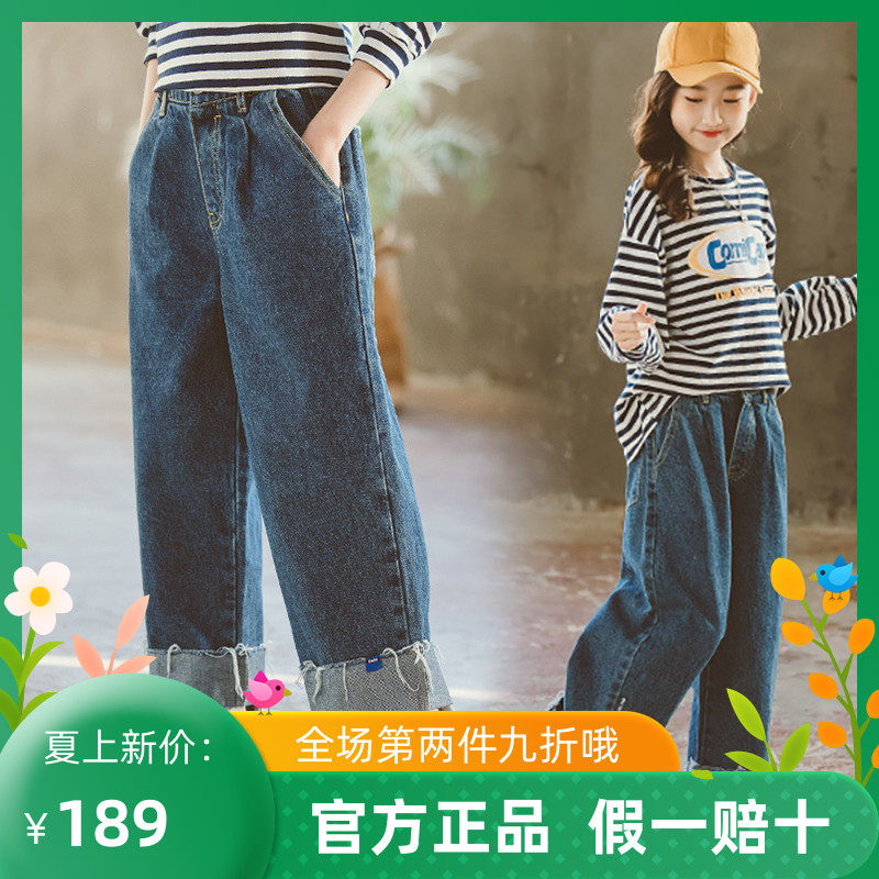 Trendy Barra Girl Loose Casual Denim Wide Pants Fall 2021 CUHK Fairy Curl Feet Stomp Straight pants
