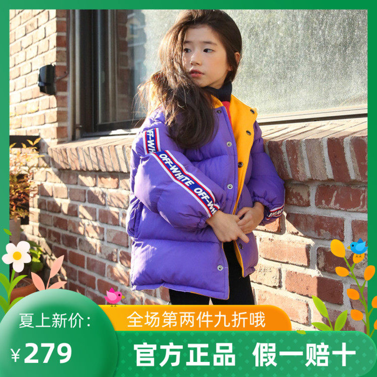 Tide Bala Girl Foreign Pie even cap Cotton Jacket Jacket Autumn Winter 2021 New CUHK Tong Pure Color Down Cotton Padded Jacket