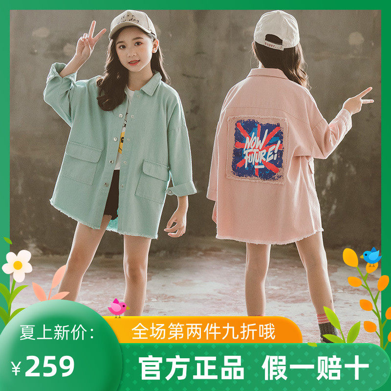 Trend Bala Girl Long Version Denim Jacket Autumn Winter 2021 New CUHK Children Single Row Buttoned Cardiovert Jacket Windsuit