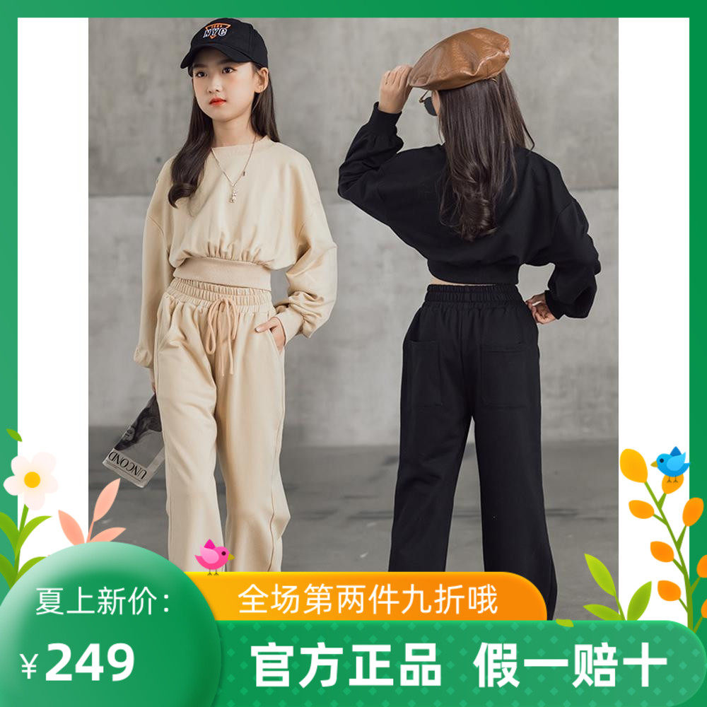 Trend Bala Girl's Foreign Pie Net Red Sweater Suit Autumn Clothing 2021 CUHK Tong Sports wide-legged pants Two sets