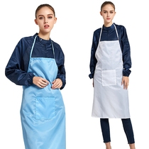 Anti-static apron clean workshop dust-free skirt protective skirt food apron anti-static work clothes waist