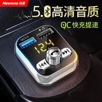 Newman s12 on-board MP3 player Bluetooth receiver sound music U disc car cigarette lighter USB charger