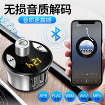 Newman s9 car MP3 player multifunctional Bluetooth receiver Music U disk cigarette lighter universal car charging