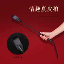 Selected cowhide SM sex swatters punishment and training long-pole SP leather swatters alternative sadism SM adult products