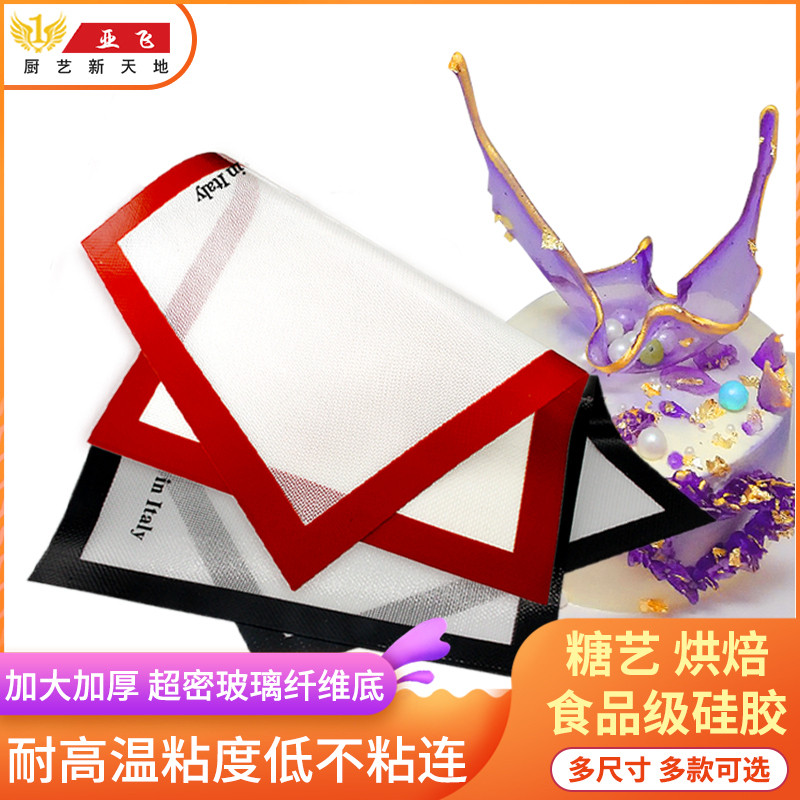 Avegetarian Sugar Coral Crown Platinum Silicone Mat not stained with Softboard Sugar Art Mat Macaron Mold Cushion Baking-Taobao