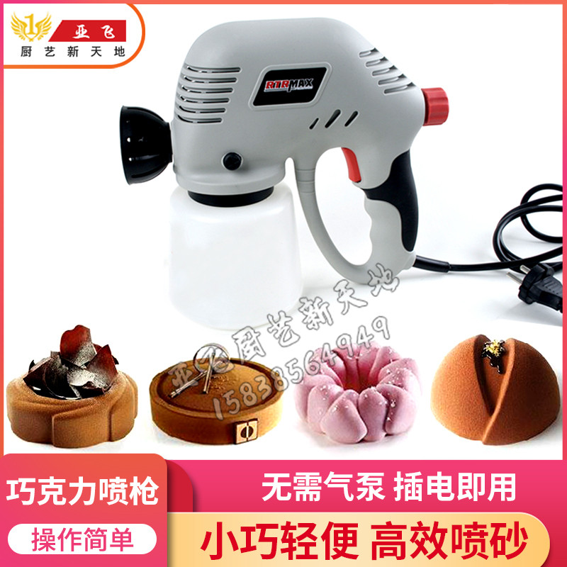 Chocolate Spray Gun Chocolate Spray Machine West Point Spray Sand Tray Accessories Tool Creative Disc Accessories Tool