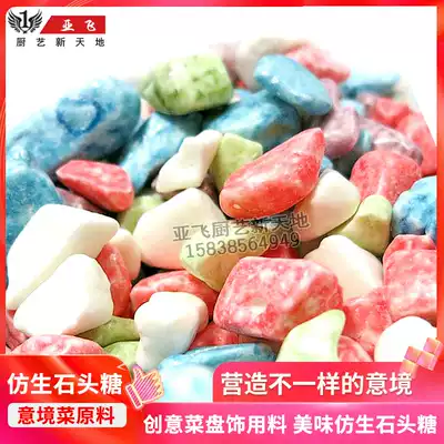 Italian stone crisp creative plate decoration materials Delicious stone mood dish raw materials Hotel chef supplies