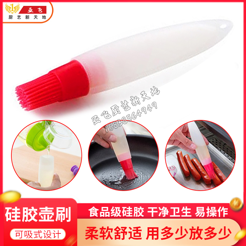 Sauce Tube Brushed New Creative Sauce Pan Head Tray Accessories Tool Juice Water Soft Brushed Sauce Pot Brush
