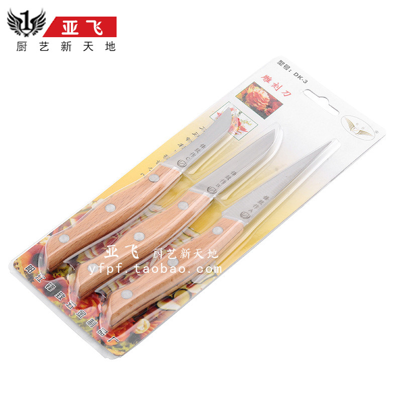 3-piece set chef food carving knife crescent-shaped knife main knife carving tool fruit carving knife fruit carving knife