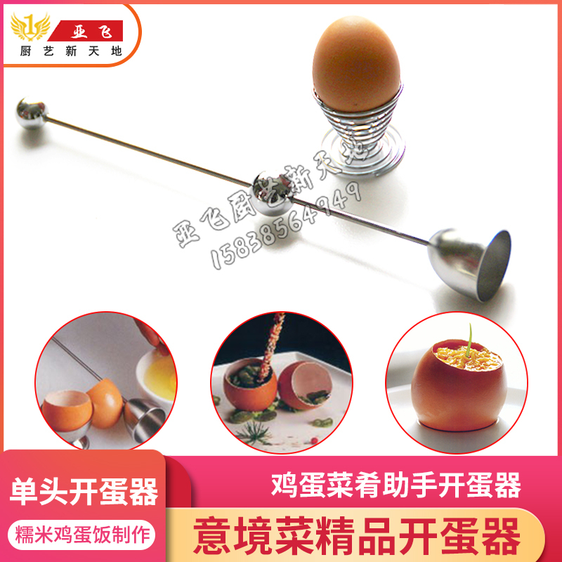 Dining Room Chefs Mood Dishes Bouquets Bouquets Open Egg creations Egg Creative Disc Accessories Tools Dishes Gourmet eggs Eggs Opener