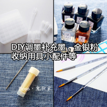 Ghost uncle DIY self-adjusting color ink three primary color sub-assembly tool 36 grid freezing tube storage box dropper freezing tube