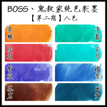 Ghost uncles color ink Second Phase 8 color 5ML 15ML solid color no gold powder self-adjusting color ink color pen ink