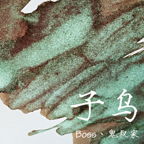 Ghost uncle home color ink Ziwu handmade ink self-adjusting color powder gold powder 5ML15ML pen ink pen ink pen