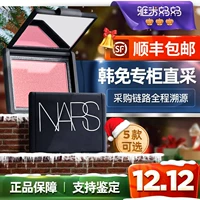 Milling Eli 绋庢 鍝侊 綔鍦 綔鍦 綔鍦 墿 Shoulder 墿 NARS Ricknabed    BEHAVE4081 Hawthorn birch 厜      厜