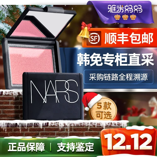 Milling Eli 绋庢 鍝侊 綔鍦 綔鍦 綔鍦 墿 Shoulder 墿 NARS Ricknabed    BEHAVE4081 Hawthorn birch 厜      厜