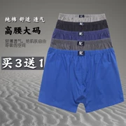 Đồ lót của ông già cotton Quần lót của cha trung niên lỏng lẻo tăng eo cao quần boxer chất béo quần quần size lớn