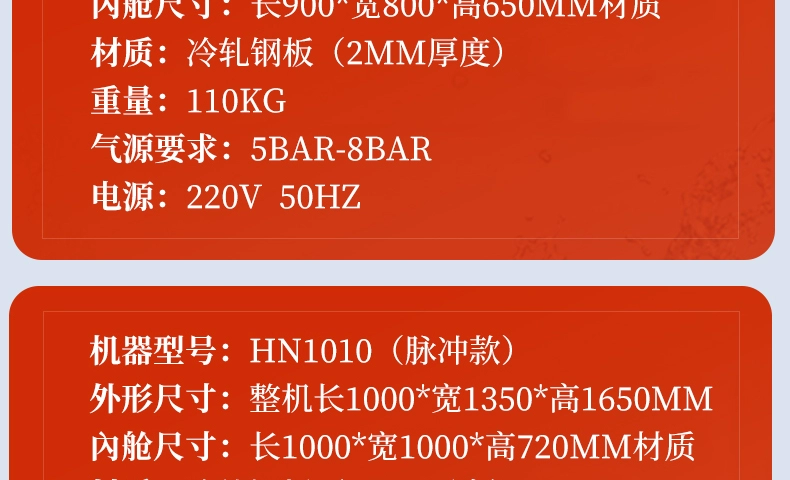 Máy phun cát nhỏ bảo vệ môi trường áp suất cao máy phun cát không bụi máy phun cát thủ công hộp loại bỏ rỉ sét xung thời gian loại bỏ bụi