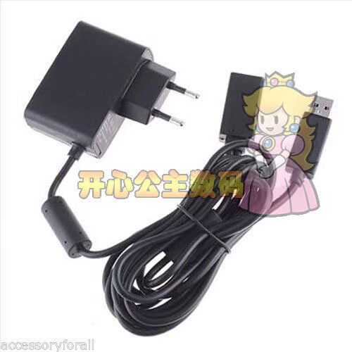 XBOX360 kinect bộ chuyển đổi somatosensory / bộ sạc / bộ chuyển đổi AC / nguồn với giao diện chuyển USB - XBOX kết hợp tay cam ps3