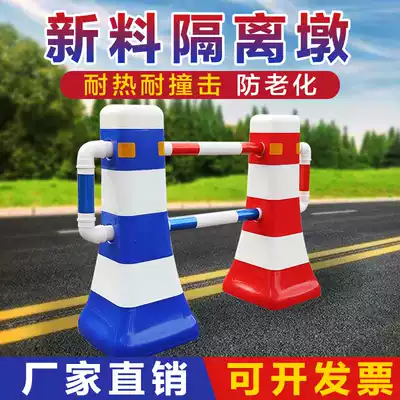 Plastic warning column red and white isolation Pier blue and white mushroom Pier Road Community diversion water horse anti-collision bucket guardrail fence