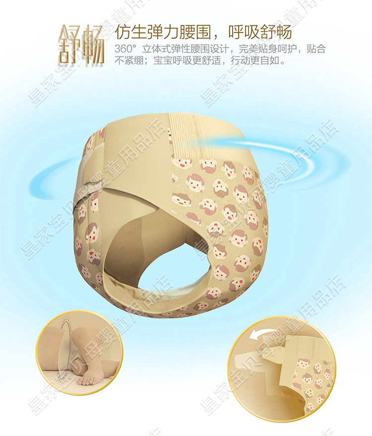 Tã đậu trái cây tã trẻ em Màu sắc tự nhiên S60 / M52 / L46 / XL42 [tư vấn bất ngờ] - Tã / quần Lala / tã giấy bỉm vải cho bé