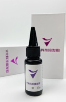 V light hair extension glue V light technology hair extension V light curing lamp uses resin glue V light fast hair extension glue factory direct operation