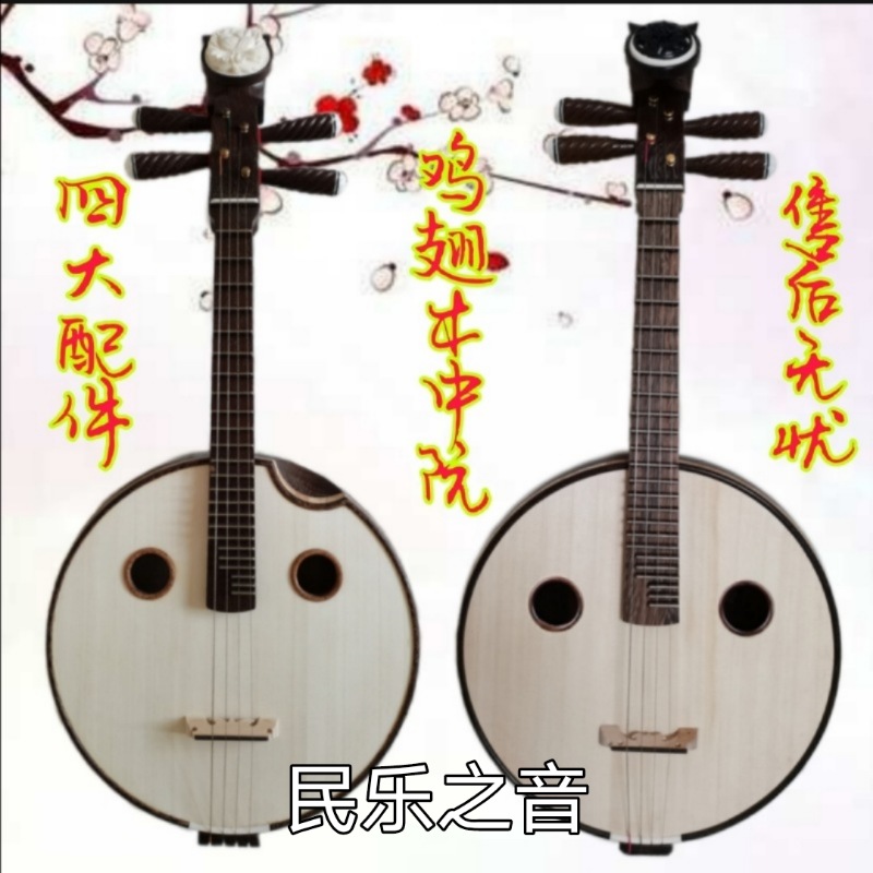 Zhonghan Ray Chicken Wing Log polished manual adult beginning school exam performer direct sales