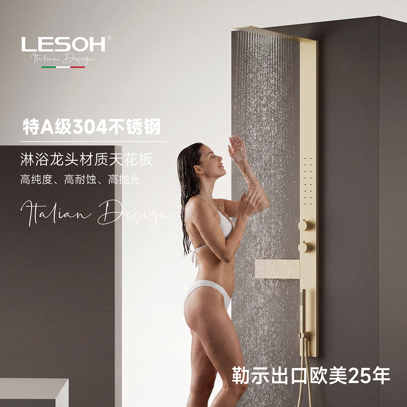 Italian-Style Light Luxury Shower Screen and Shower Set for Home Use, Thermostatic Multifunctional Shower Column Italian-Style Light Luxury Shower Screen and Shower Set for Home Use, Thermostatic Multifunctional Shower Column