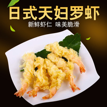 Japanese tempura shrimp 10 wrapped powder fried fried shrimp fried chicken Japanese sushi cuisine milk tea products Western food