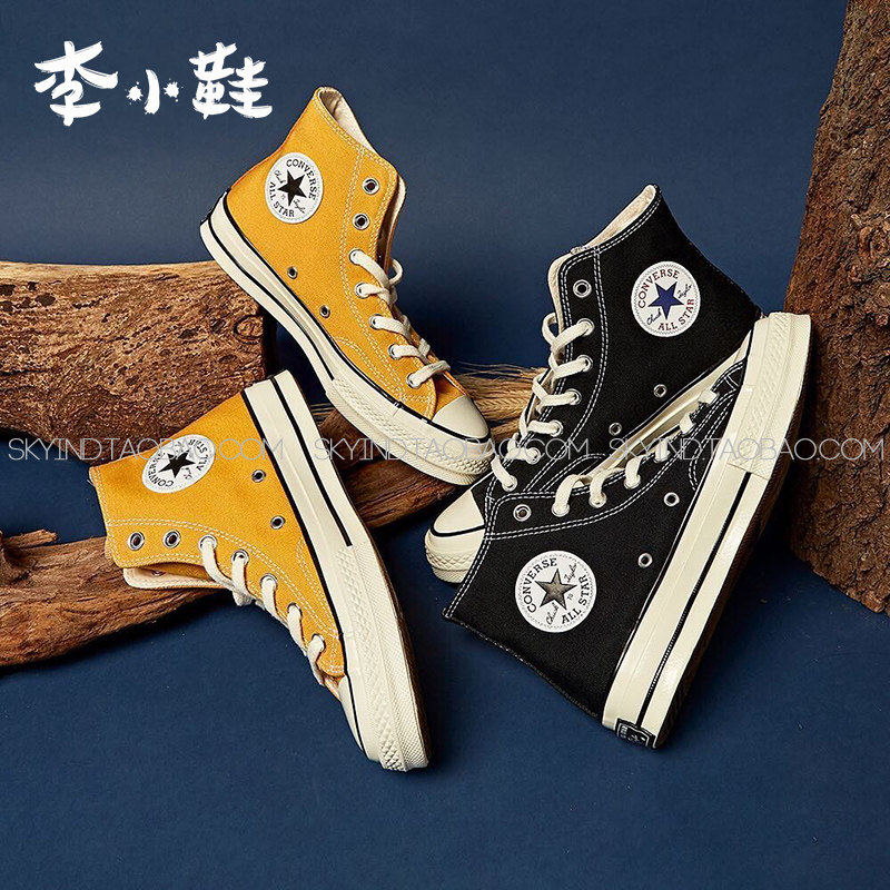 Парусиновые туфли Converse1970-х годов белого, красного, синего, желтого, черного цвета на высоком и низком каблуках 162050C/166216C/162054C