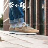 Мужская и женская спортивная и повседневная обувь New Balance/NB ML574ERL/ERK/BA2/BD2/PO2/ERJ/ERI