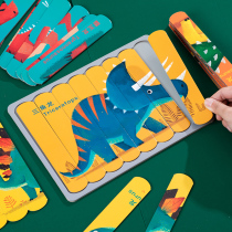 Childrens dinosaur puzzle 2-3-4-5-6 years old boy and girl intellectual development baby toy puzzle early education puzzle