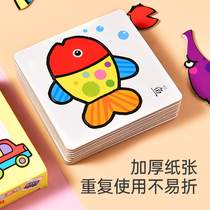 Childrens jigsaw puzzle boys and girls flat jigsaw puzzle games 0-2-3-4-6 years old intellectual development educational toys