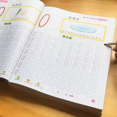 Kindergarten Red Book children Chinese pinyin writing practice copybook 3-6 years old baby digital addition and subtraction exercise book
