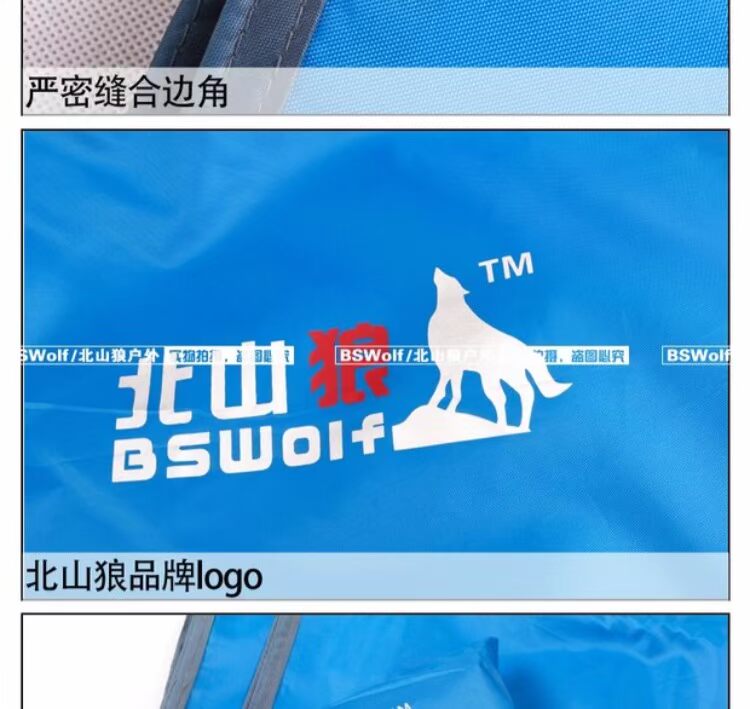 Beishan Wolf thiết bị ngoài trời 300 * 220 vải mặt đất tán vải chống ẩm lều lều dã ngoại mat cắm trại - Thảm chống ẩm / Mat / Gối thảm trải picnic