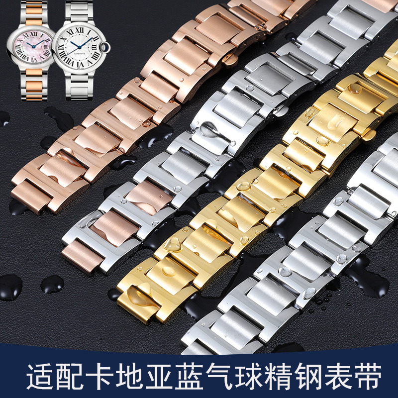 Suitable for Cartier Blue Balloon Original Steel Strap Watch Strap for Men and Women, Cartier Black Warrior Convex Steel Watch Chain
