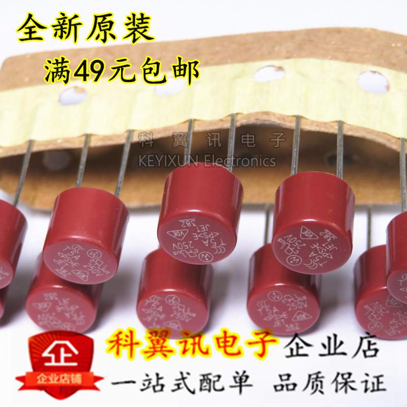 T5A250V T5A250V T5A 250V BRAND NEW CYLINDRICAL FUSE DISPLAY ACCESSORIES POWER BOARD